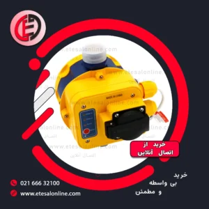 ست کنترل هاچاسو مدل VPC818A1