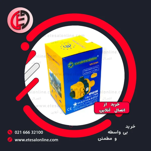 ست کنترل هاچاسو مدل VPC818A1