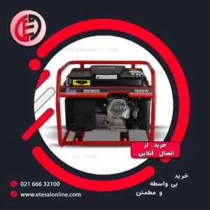 موتور برق 1 کیلووات بنزینی جنسیس
