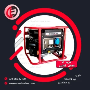 موتور برق 1 کیلووات بنزینی جنسیس