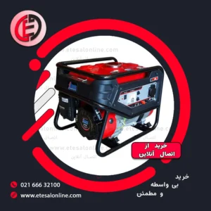 موتور برق 1.2 کیلو وات بنزینی جنسیس مدل EP1500-L