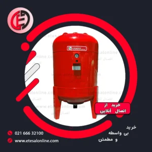 منبع تحت فشار هاماک 200 لیتری