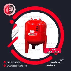 منبع تحت فشار هاماک 50 لیتری عمودی