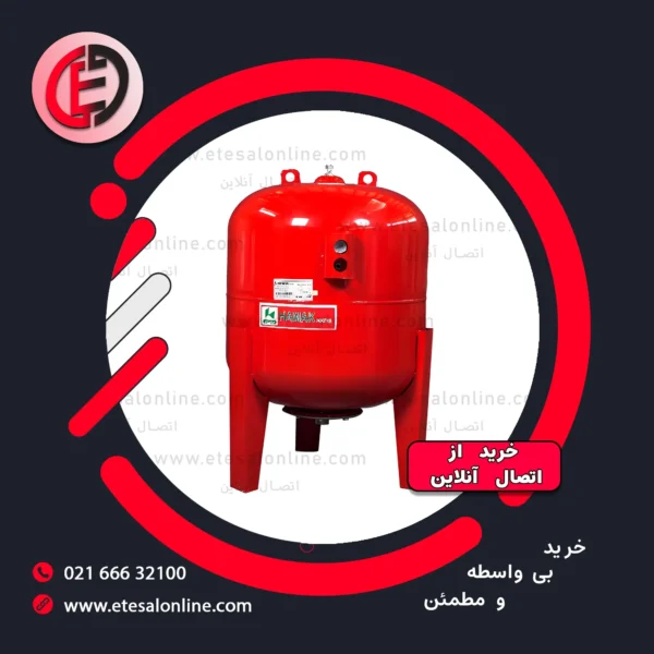 منبع تحت فشار هاماک 50 لیتری عمودی