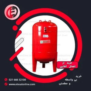 منبع تحت فشار هاماک 750 لیتری