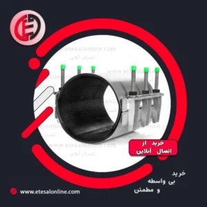 کلمپ لوله های نفت