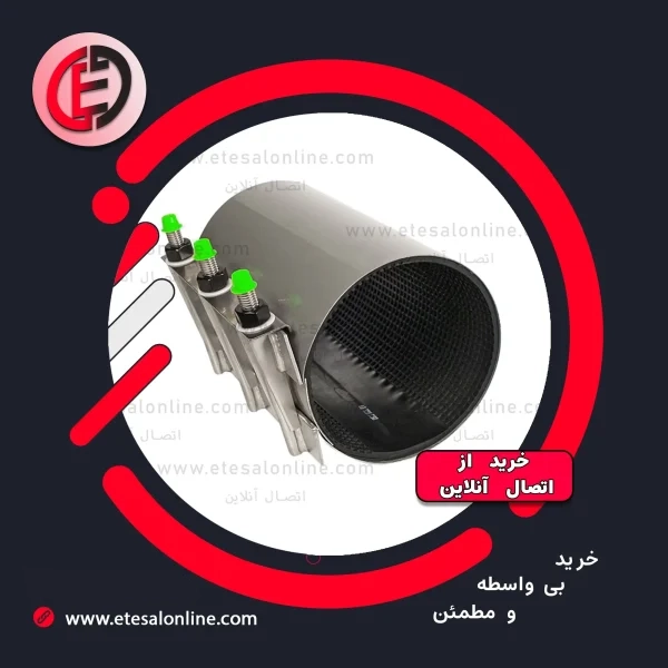کلمپ-تعمیراتی1 کلمپ لوله های نفت